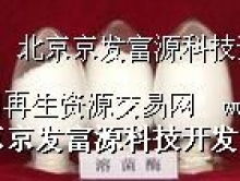 公益技术共享 免费转让鸡蛋提酶技术，助力食品产业升级