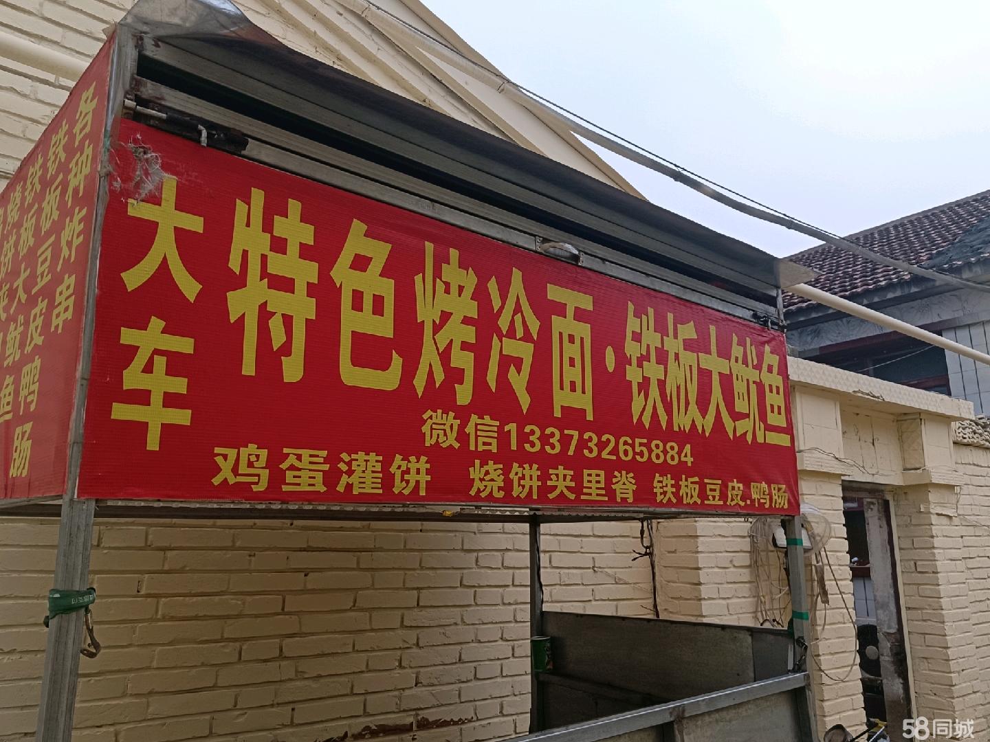 【廊坊档口摊位20m以下商铺转让|廊坊档口摊位20m以下店铺转让|廊坊档口摊位20m以下生意转让网】-廊坊58同城